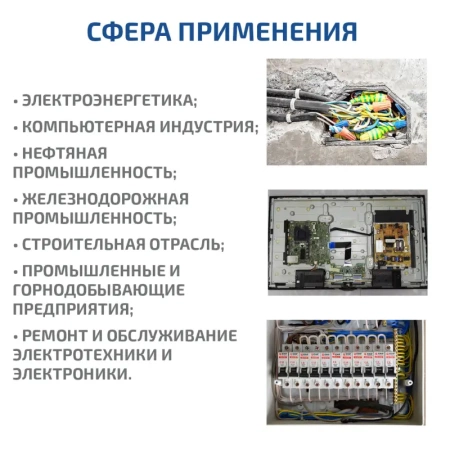 Цифровой мультиметр МЕГЕОН 12880 купить по низкой цене | МАКСПРОФИТ