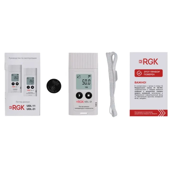 Логгер данных температуры и влажности RGK UDL-21 с поверкой купить по низкой цене | МАКСПРОФИТ
