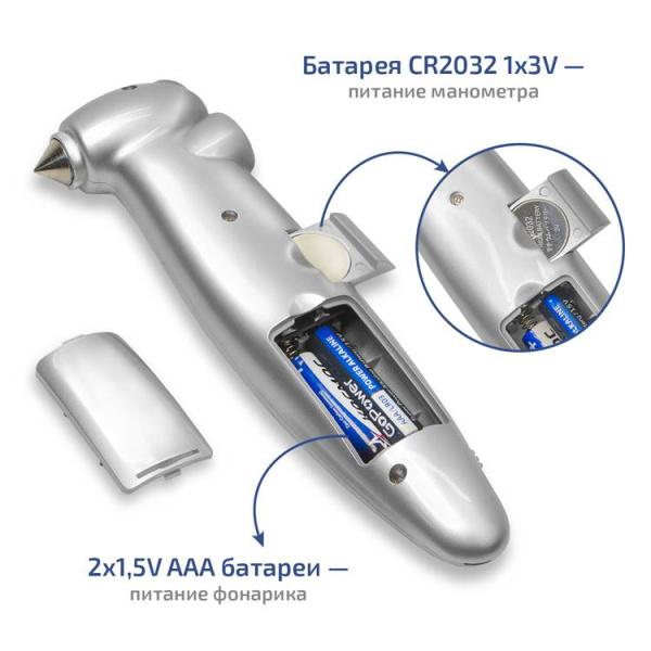 Цифровой автомобильный манометр МЕГЕОН 36001 купить по низкой цене | МАКСПРОФИТ