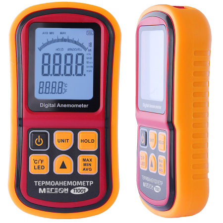 Термоанемометр с телескопическим зондом МЕГЕОН 11001 купить по низкой цене | МАКСПРОФИТ